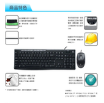【 Logitech 羅技 】MK200 USB 有線 鍵盤滑鼠組 防水設計, , large