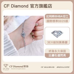 CF Diamond