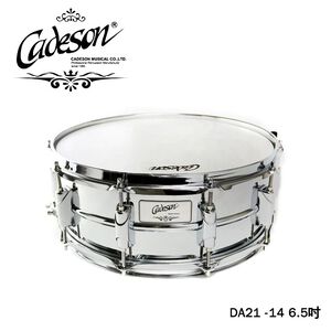 CADESON DA21 -14 6.5 吋鐵製小鼓【敦煌樂器】