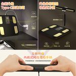 【禾統】八電極智慧體脂計plus+/黑色/支援健康App/可匯出數據(體脂計 藍芽體脂計 體重計), , large
