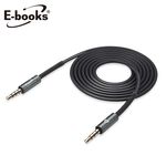 E-books X68 Audio Cable, , large