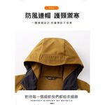 [杜戛地DZRZVD]231017男款多重機能軟殼衣【防風 保暖 防水 耐磨】, , large