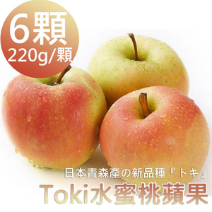 Japanese Aomori Toki Apple