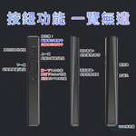 【禾統】多功能紅光簡報筆/Q101/紅光/充電款(簡報筆 雷射筆 翻頁筆), , large