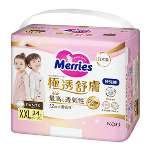 Merries -NT Pants XXL
