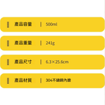 【H&R安室家】SITARAYURI 雙飲手提304不鏽鋼保溫瓶500ml(H79), , large