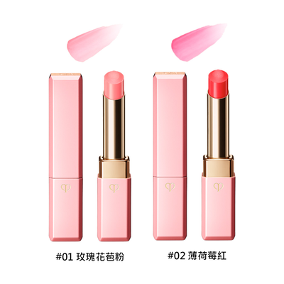 [cle de peau BEAUTE 肌膚之鑰] 奢華訂製粉漾潤唇膏 2.8g 多款任選