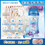[日日好物]德國AR FUM紡優美-香水系列約16週衣物芳香消臭顆粒香香豆150g/罐(多款可選), , large