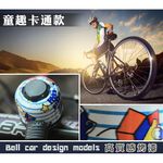GS MALL 台灣製造 腳踏車車鈴 迷你車鈴 超響車鈴 卡通車鈴 車鈴 鈴鐺 腳踏車車鈴 自行車車鈴, , large