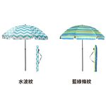 【Treewalker 萊茂】可轉向釣魚野餐兩用遮陽傘 (顏色隨機), , large