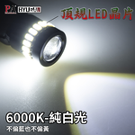 [PA LED] HYUGA BL9 T10 W5W 194 LED Bulb, , large