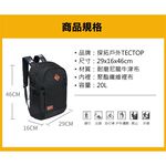 [TECTOP探拓戶外]【PJ7559】戶外雙肩背包20L~防潑水、耐磨尼龍布、背部緩衝材, , large