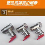 4-point pressure relief safety valve, 0.9 MPa, , large