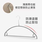 [German MAWA] German original imported non-marking anti-slip set hanger 36cm (white/5 pieces) , , large