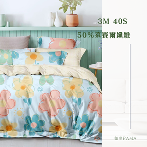 50% Lyocell fiber single bed pack