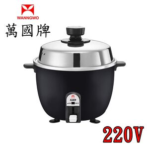 Rice Cooker