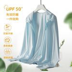 [DZRZVD杜戛地]2099男款彈力防曬外套 ~ YKK耐用拉鍊、防曬、抗UV、透氣、吸濕、排汗, , large