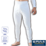 【PROMAN豪門】保暖棉男內搭長褲衛生褲M770, , large