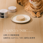 [逆風飛翔]喵皇奴 經典主食罐 純雞肉口味24入, , large