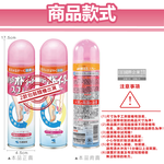 [日日好物]日本小林製藥-MISS鞋襪用足部舒爽瞬間除臭噴霧150ml/罐-皂香(鞋內專用可倒噴,靴子絲襪清爽防臭劑,腳臭汗臭消除芳香液,便攜帶淨化異味噴劑), , large