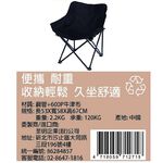Outdoor Folding Chair, , large