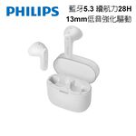Philips Wireless Headphones - TAT2139, , large