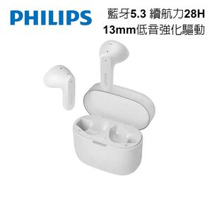 PHILIPS專業調音藍牙耳機-TAT2139(白色)