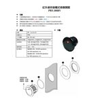 昌運監視器 PBT-30IRV 30mm DC10~24V 防水防塵 紅外線非接觸式感應開關 按鈕, , large
