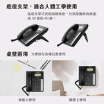 AIWA 愛華 長距離免持對講有線電話機 AG-9099, , large