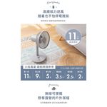 SOLAC Solac SFT-F07W 10吋DC無線行動風扇 DC扇 無線 公司貨, , large