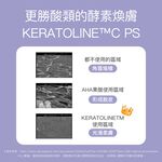 【FJ豐傑生醫】高酵潤澤淨膚水-180ml(酵素卸妝ｘ代謝老廢角質), , large