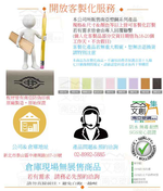 【文創集】寶莉 環保2.8尺南亞塑鋼四門高餐櫃/收納櫃組合(客約商品), , large