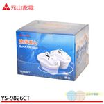 YUAN SHAN Replacement Filters (2-Pack) for YS-8628DW / YS-8301DWB YS-9826CT, , large