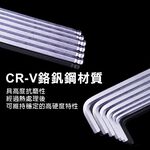 六角板手L型9支組, , large