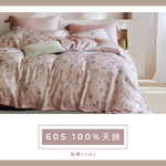 Double bed sheet set, , large