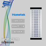 昌運監視器 Hometek HCP-32B 門口機數位面板 具32戶容量 鋁合金防雨 可搭配單按鍵門口主機, , large