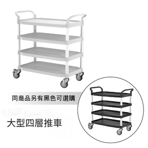 trolley