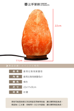 himalayan-salt-lamp-26cm, , large