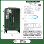 【B&B幸福雜貨】杯架+充電行李箱送保護套20吋（綠色）CG90335A16-08, , large