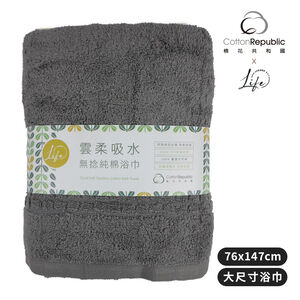 BATH TOWEL