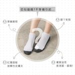 【現貨】MIT台灣製 萊卡細針編織學生襪-短襪 船襪 P280, , large