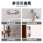 non-slip-suction-bathroom-handle, , large