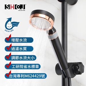 SHCJ調節水流增壓過濾花灑蓮蓬頭【二款可選】台灣專利 省水標章 除氯除重金屬鐵屑懸浮物