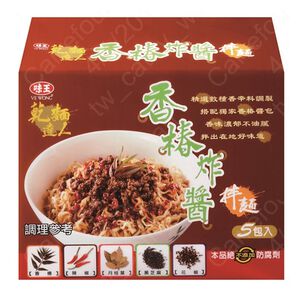 CHINESE TOON SOYBEAN PASTE DRIED NOODLES