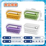 Ice Box, , large
