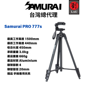 SAMURAI Tripod Pro 777s With Phone Holder