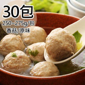 Original meatballs