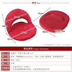 imitation suede round Japanese style room chair, , large