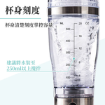 [Beautylife]Electric Mixing Cup 600ml/Battery Type-Silver, , large