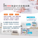 Toppuror_600GPD Quick Detachable Direct Flow Drinking Water RO system_【JA45112】, , large